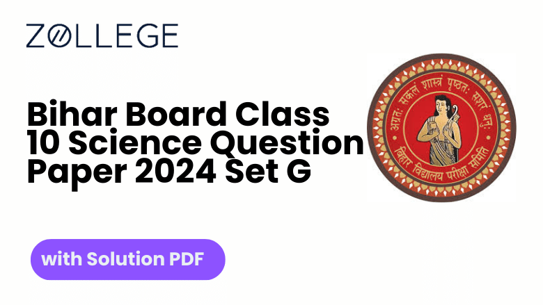 Bihar Board Class 10 Science Question Paper 2024 Set G