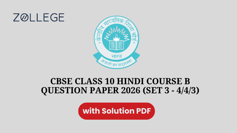 CBSE Class 10 Hindi Course B Question Paper Set 3 4 4 3 2026 with Solutions Pdf