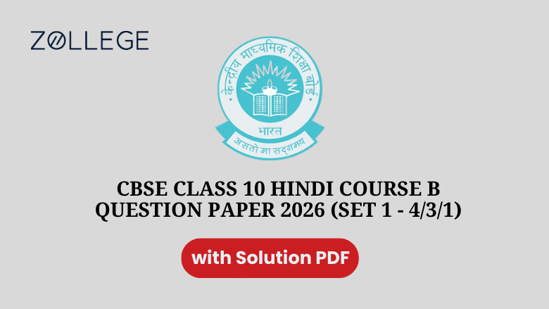 CBSE Class 10 Hindi Course B  Set 1 4 3 1 Question paper 2026 with Solutions