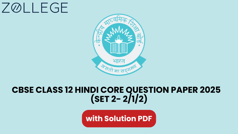 CBSE Class 12 Hindi Core Question Paper 2025 with Solutions Set 2 - 212