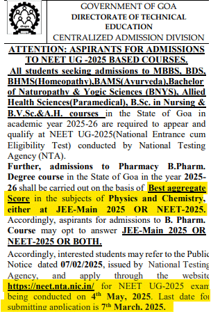 GCET Admission