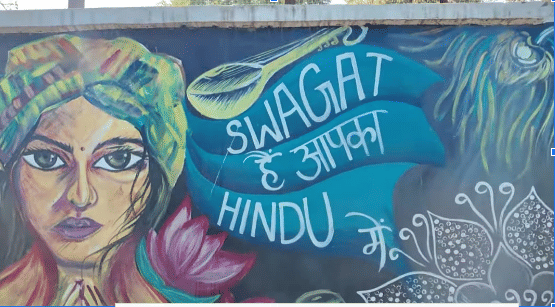 Wall Painting