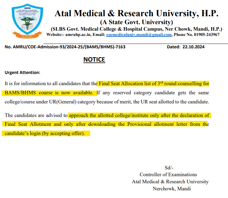 Round 3 Final Seat Allotment Released for BAMS/BHMS Courses