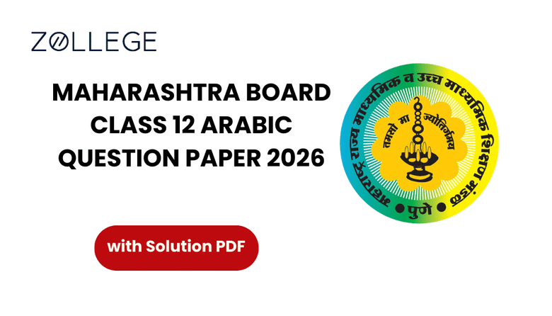 Maharashtra Board Class 12 Arabic Question Paper 2026 with Solution Pdf