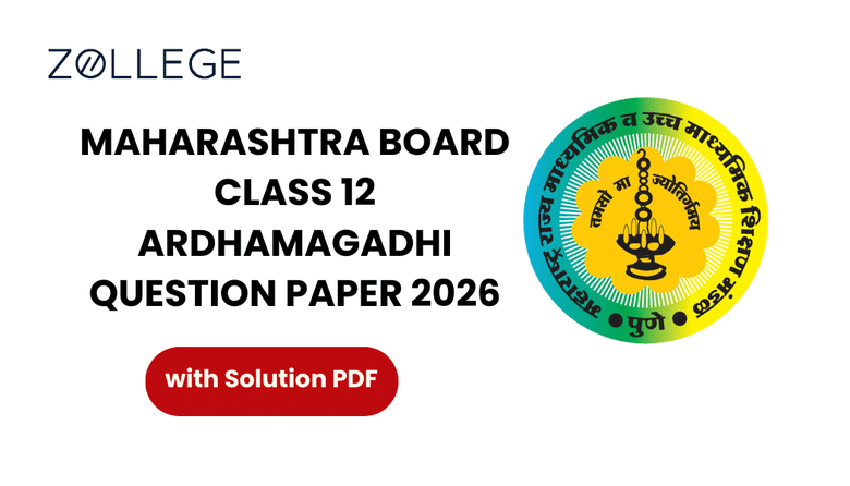Maharashtra Board Class 12 Ardhamagadhi Question Paper 2026 with Solution Pdf