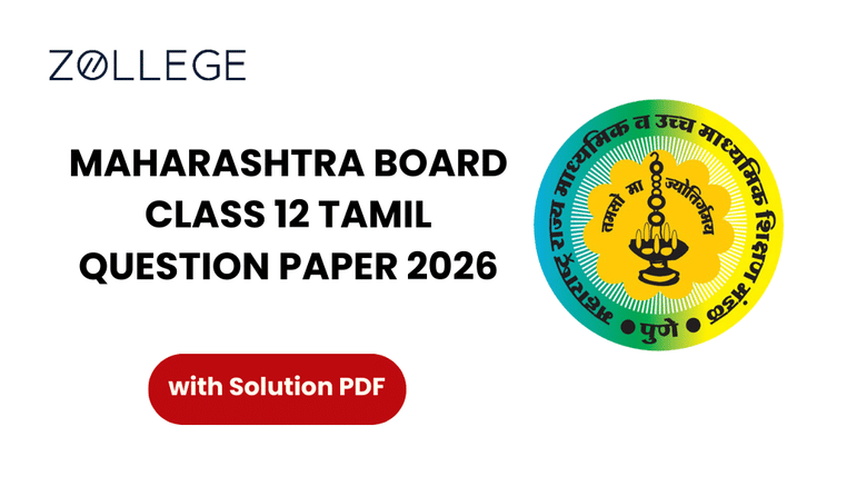 Maharashtra Board Class 12 Tamil Question Paper 2026 with Solution Pdf