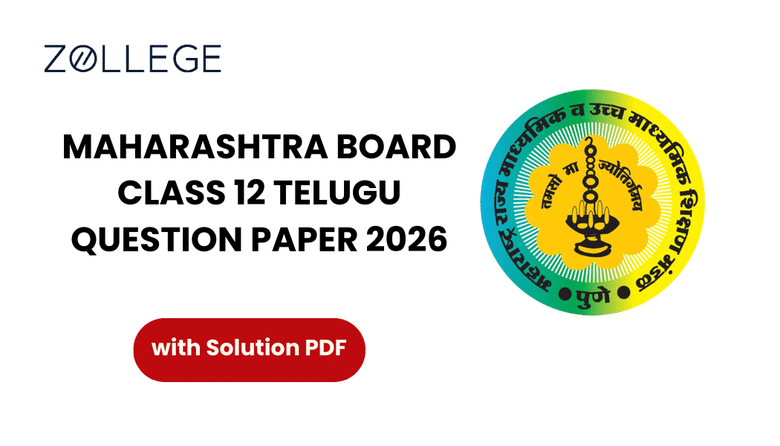 Maharashtra Board Class 12 Telugu Question Paper 2026 with Solution Pdf