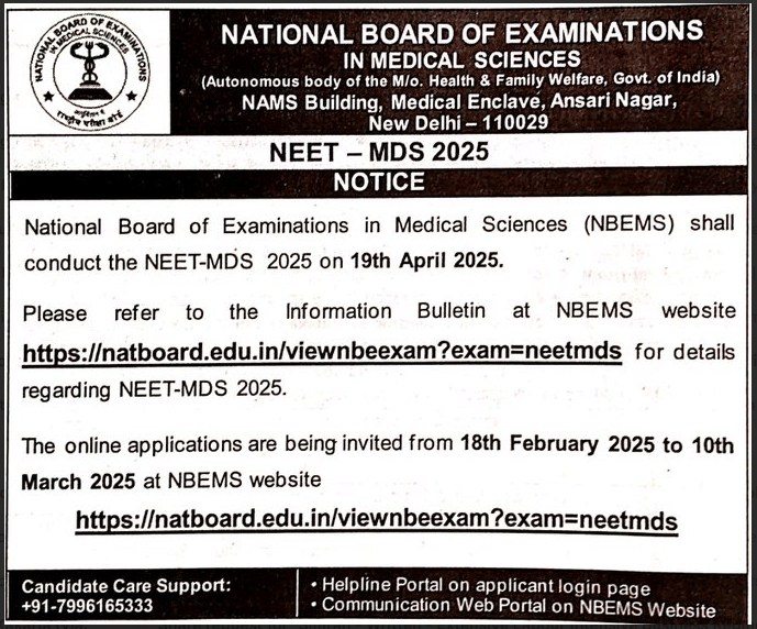 NEET MDS