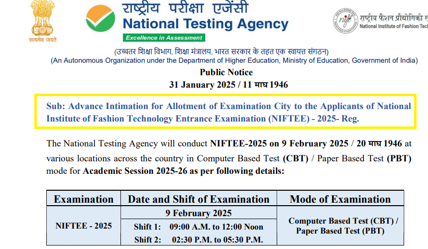 NIFT admit card download