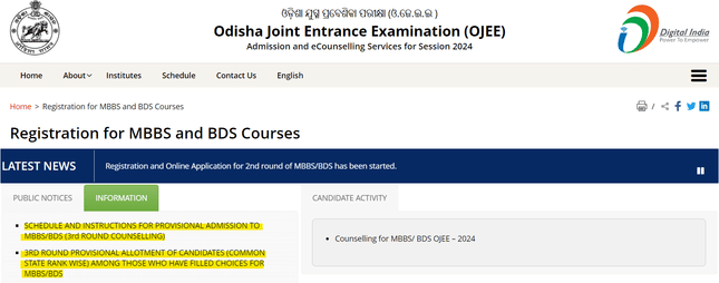 OJEE 2024 Third Round Provisional Allotment and Reporting Schedule Out