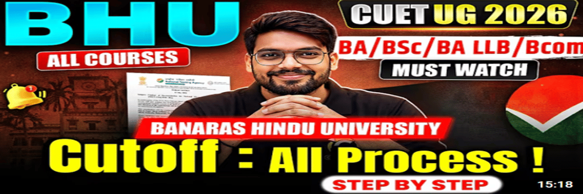 CUET UG Cutoff 2026 for BA History with Geography at BHU