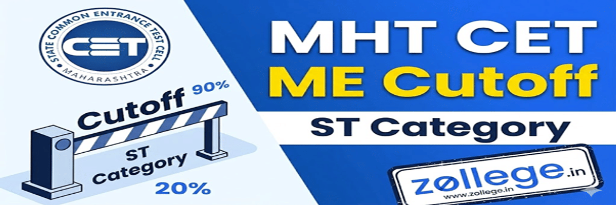 MHT CET ME Cutoff for ST Category