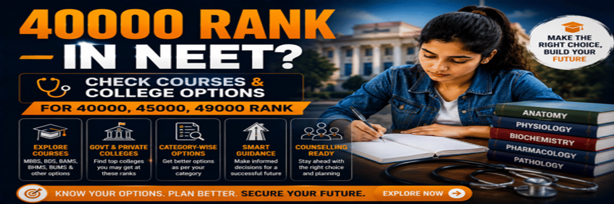40000 Rank in NEET Marks: Check Courses and College Options for 40000, 45000, 49000 Rank