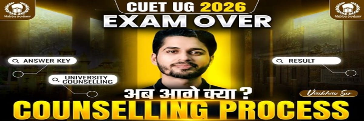 How to Challenge CUET UG Answer Key 2026