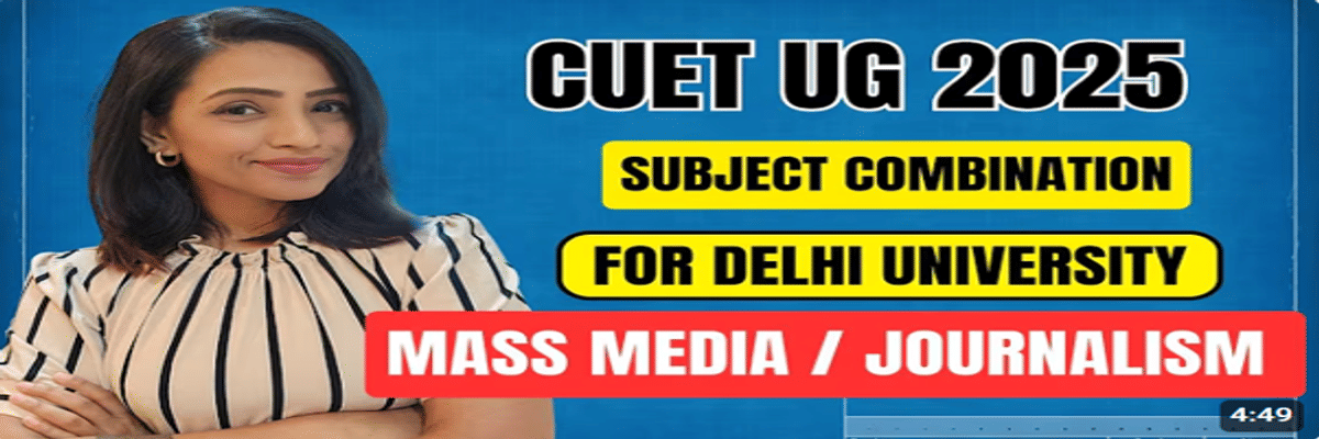 CUET DU Cutoff for BA (Hons) Journalism for EWS Category
