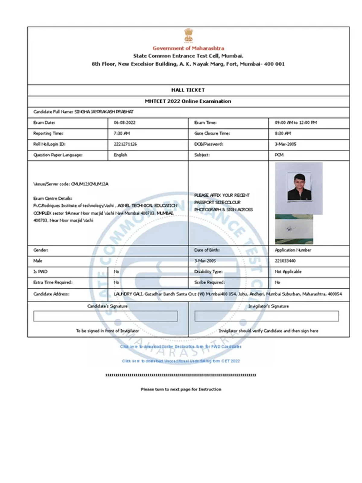 MHT CET Admit Card 2026: Release Date, Direct Link to Download, Exam Day Guidelines