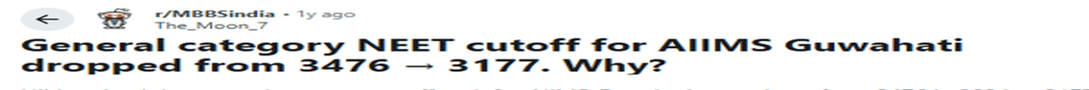 NEET 2026 Cutoff for AIIMS Guwahati and Previous Years' Trends