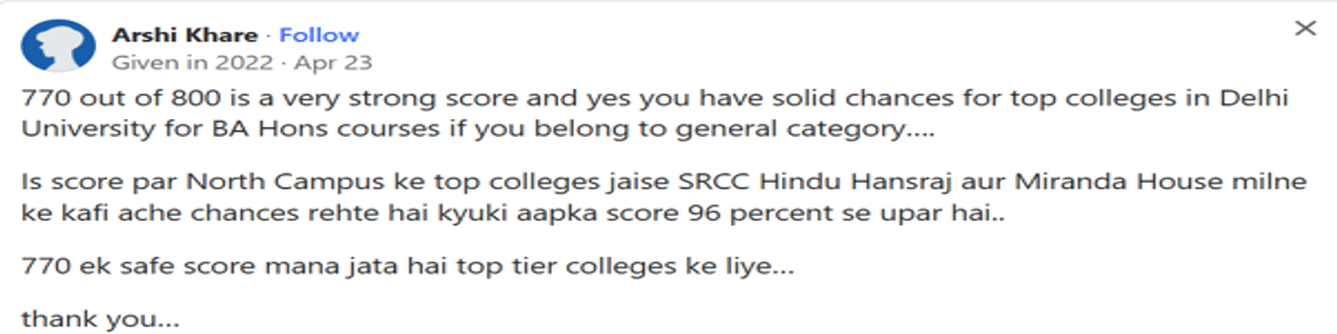 CUET DU Cutoff for BA (Hons) Sociology for EWS Category
