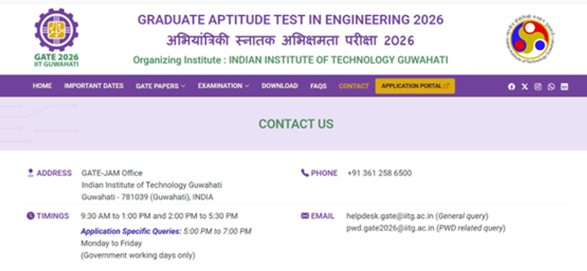GATE 2026 Result Day Checklist: Login Steps, What to Do After Result, CCMT COAP Registration