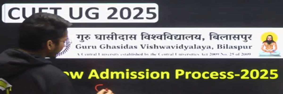 Guru Ghasidas Vishwavidyalaya CUET UG Cutoff 2026