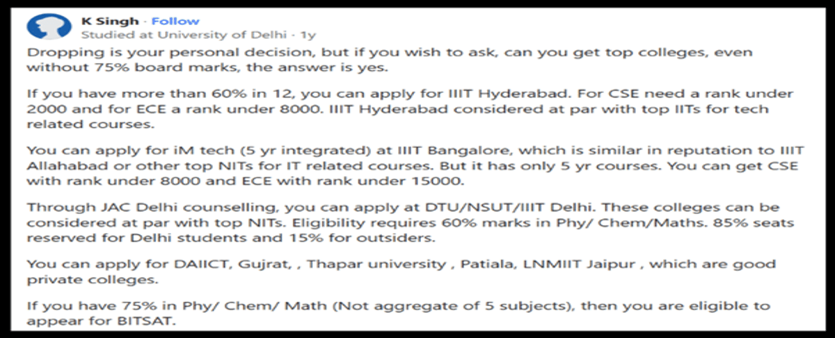 Colleges Without 75% Criteria in JEE Main 2026