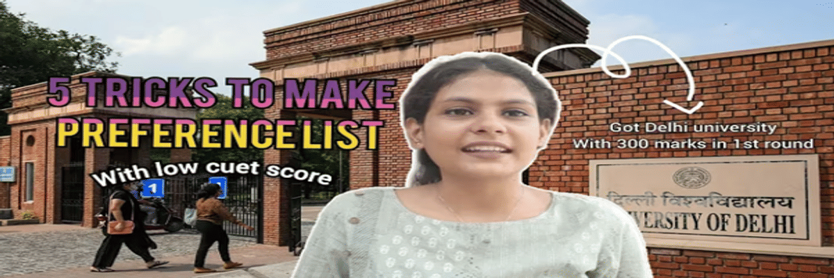 Can I get DU Colleges with 300 marks in CUET?