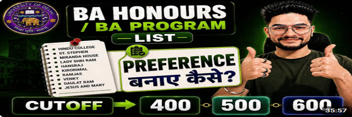 CUET DU Cutoff for BA (Hons) Business Economics for General Category