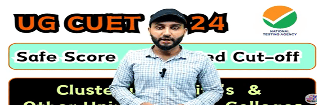 University of Ladakh CUET Cutoff 2026