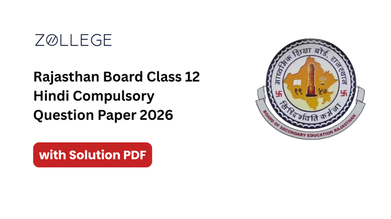 Rajasthan Board Class 12 Hindi Compulsory Question Paper 2026 with Solution Pdf