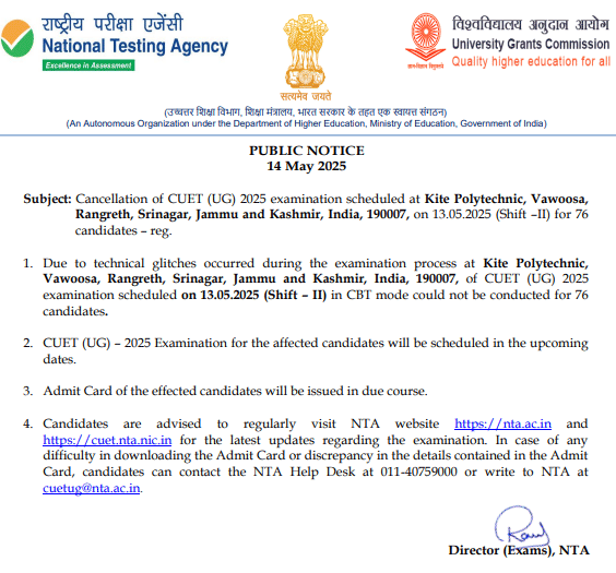 CUET exam cancelled at Srinagar