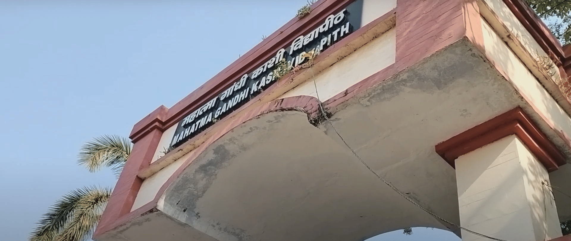 entrance