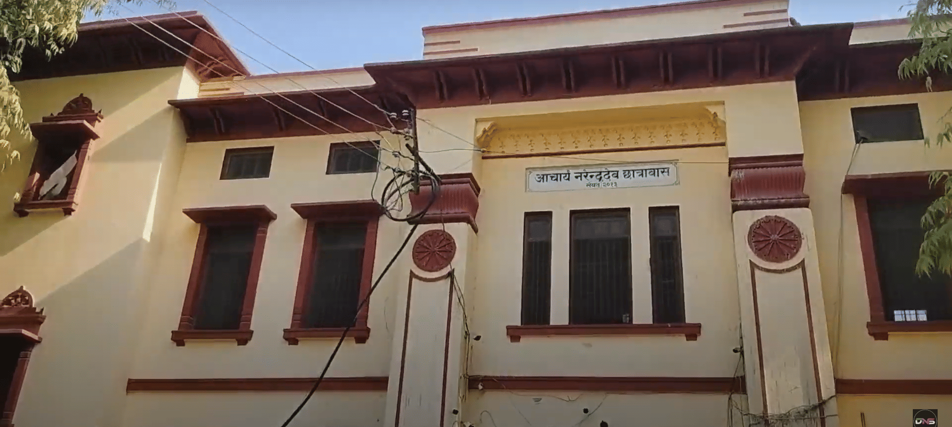 hostel