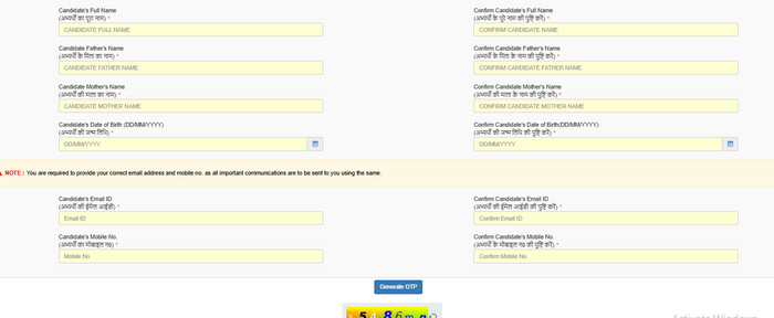 UP BEd Exam