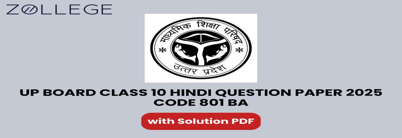 UP Board Class 10 Hindi Question Paper 2025 Code 801 BA