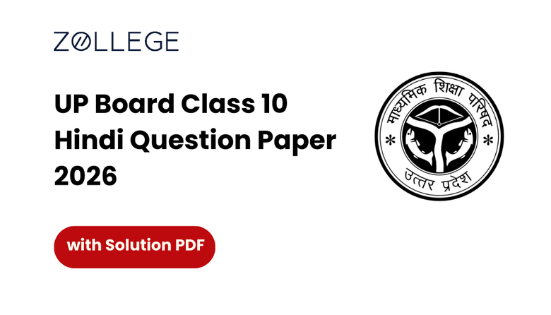 UP Board Class 10 Hindi Question Paper 2026 with Solution Pdf