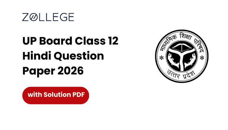 UP Board Class 12 Hindi Question Paper 2026 with Solution Pdf