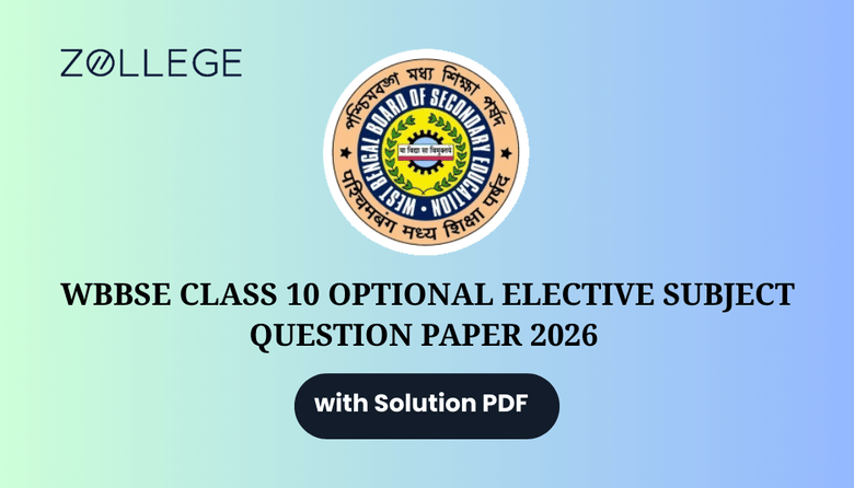 WBBSE Class 10 Optional Elective Subject Question Paper 2026 with Solution Pdf