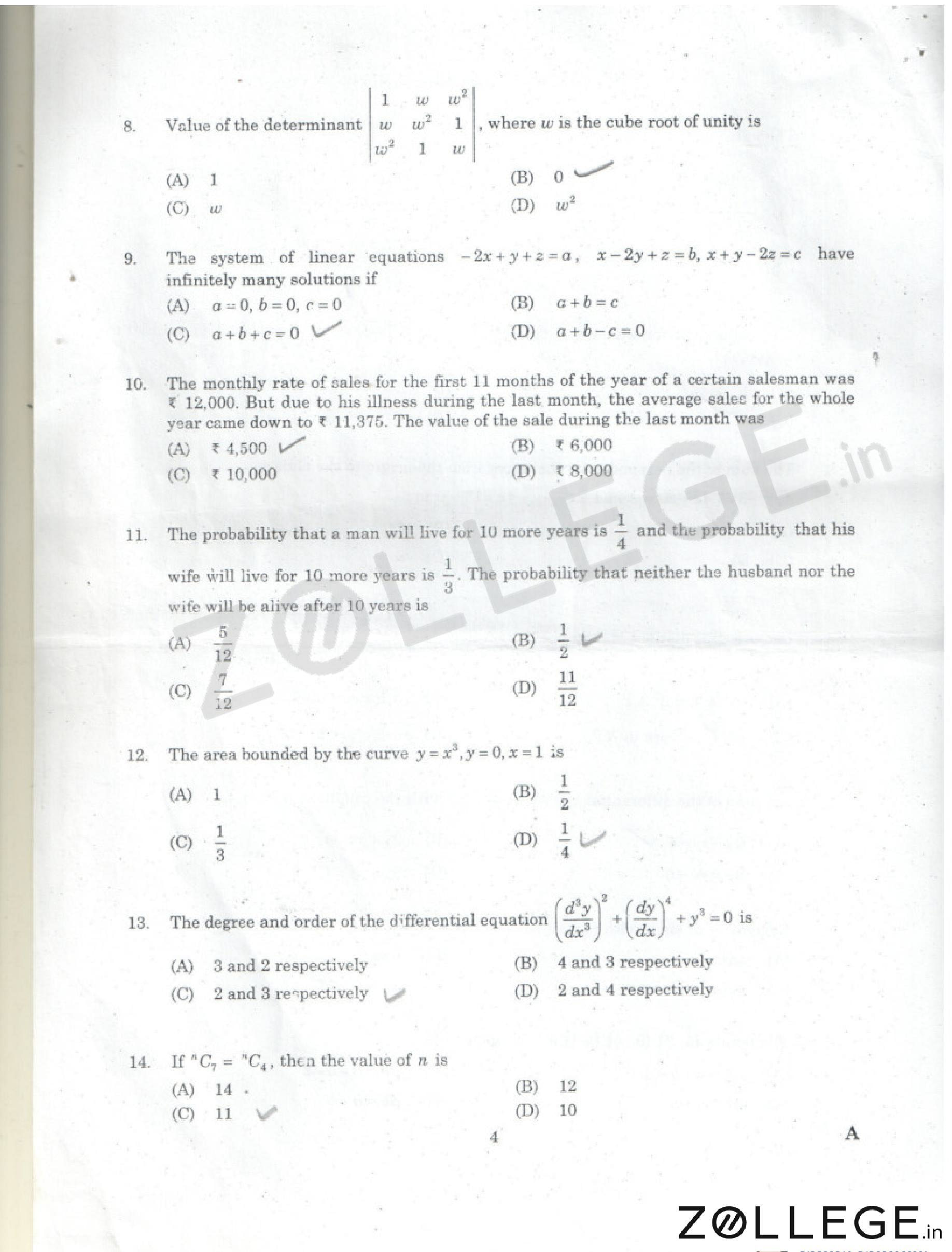 NATA 2017 Question Paper with Answer Key PDF for Aptitude Maths