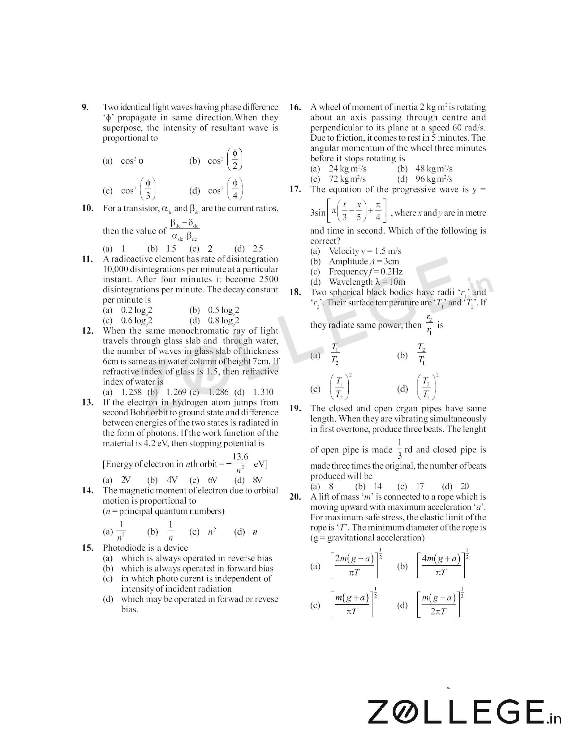 MHT CET 2017 Question Paper with Answer Key PDF for Physics