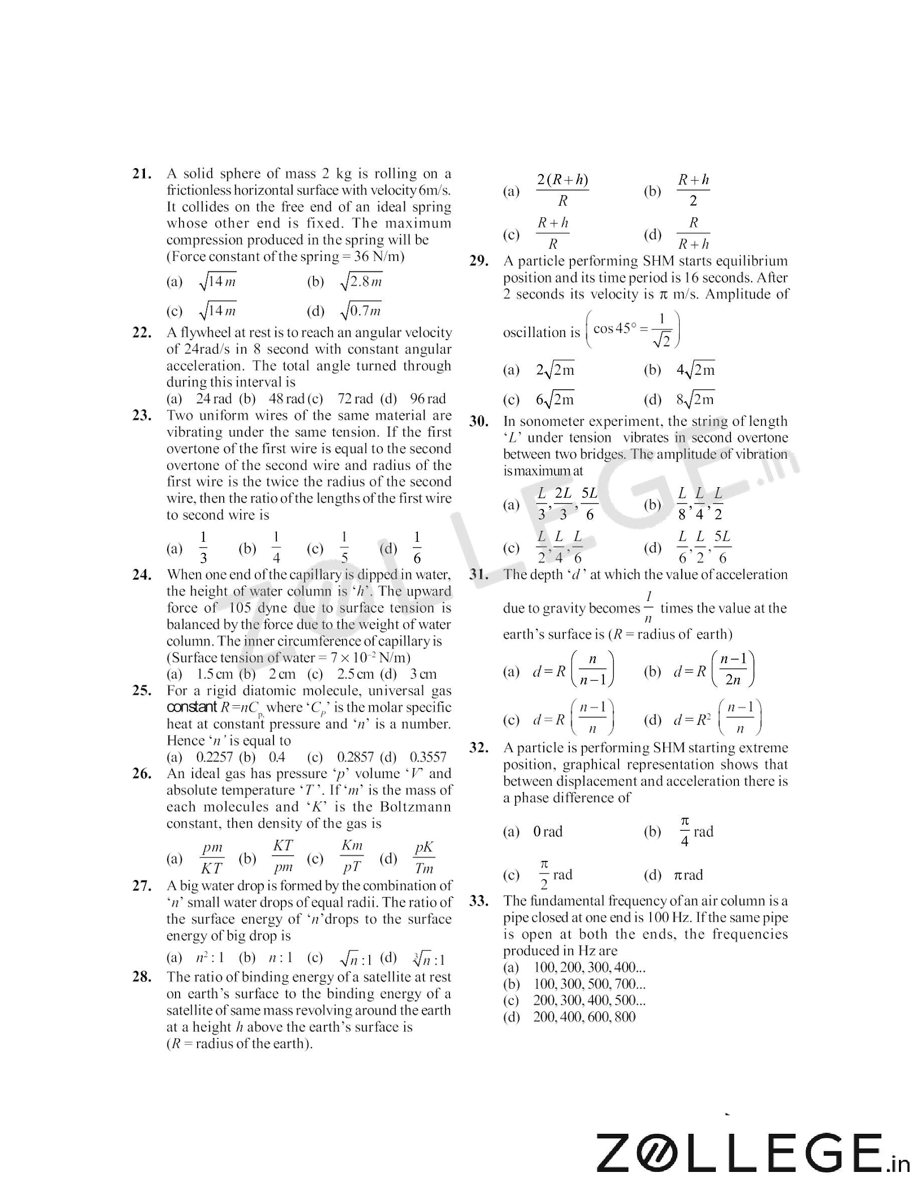 MHT CET 2017 Question Paper with Answer Key PDF for Physics