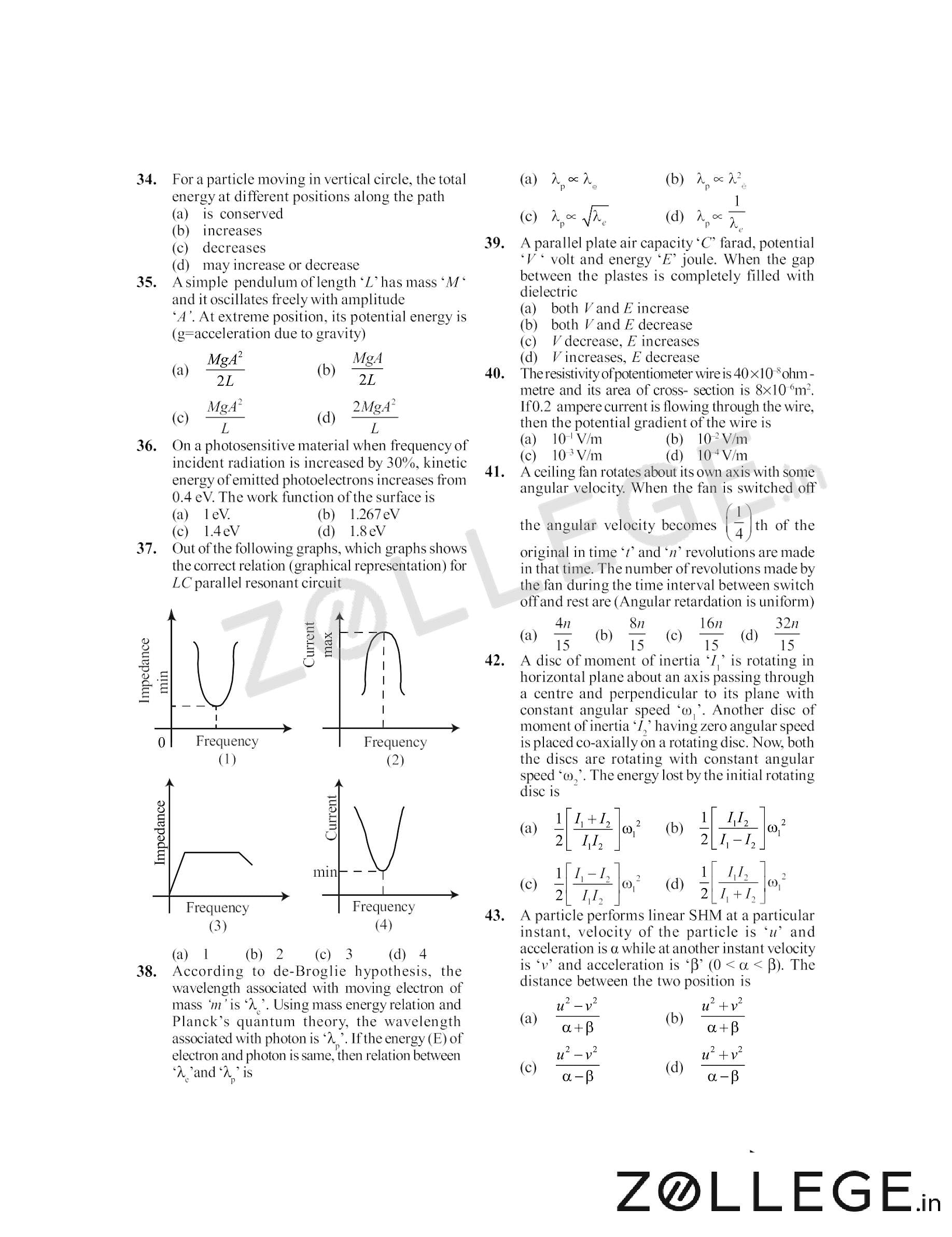 MHT CET 2017 Question Paper with Answer Key PDF for Physics