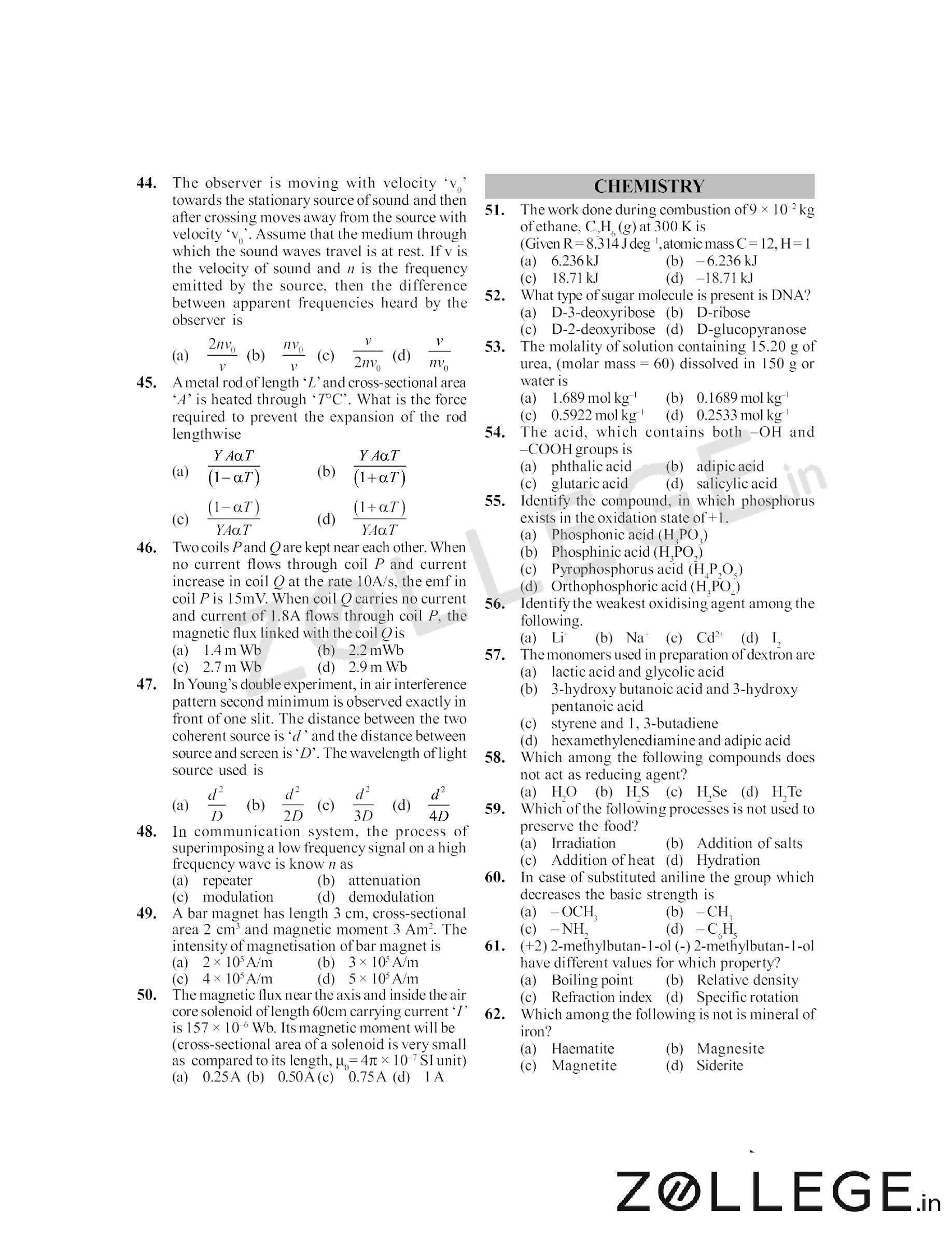 MHT CET 2017 Question Paper with Answer Key PDF for Physics