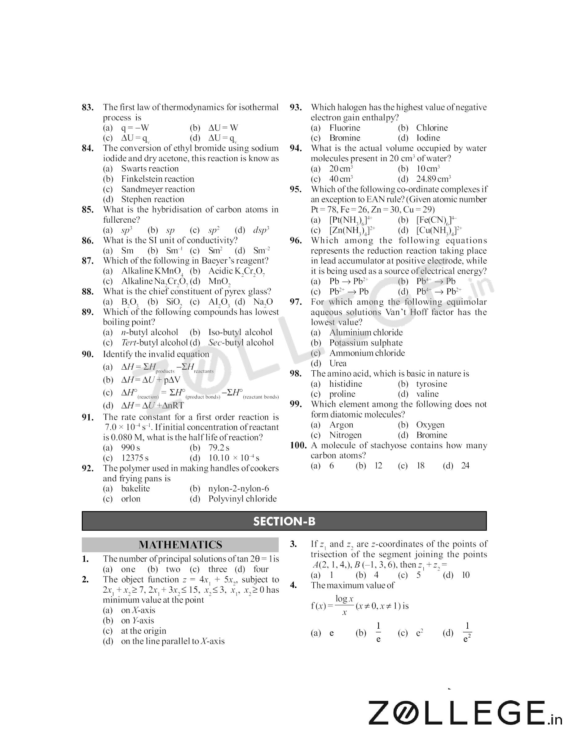 MHT CET 2017 Question Paper with Answer Key PDF for Physics