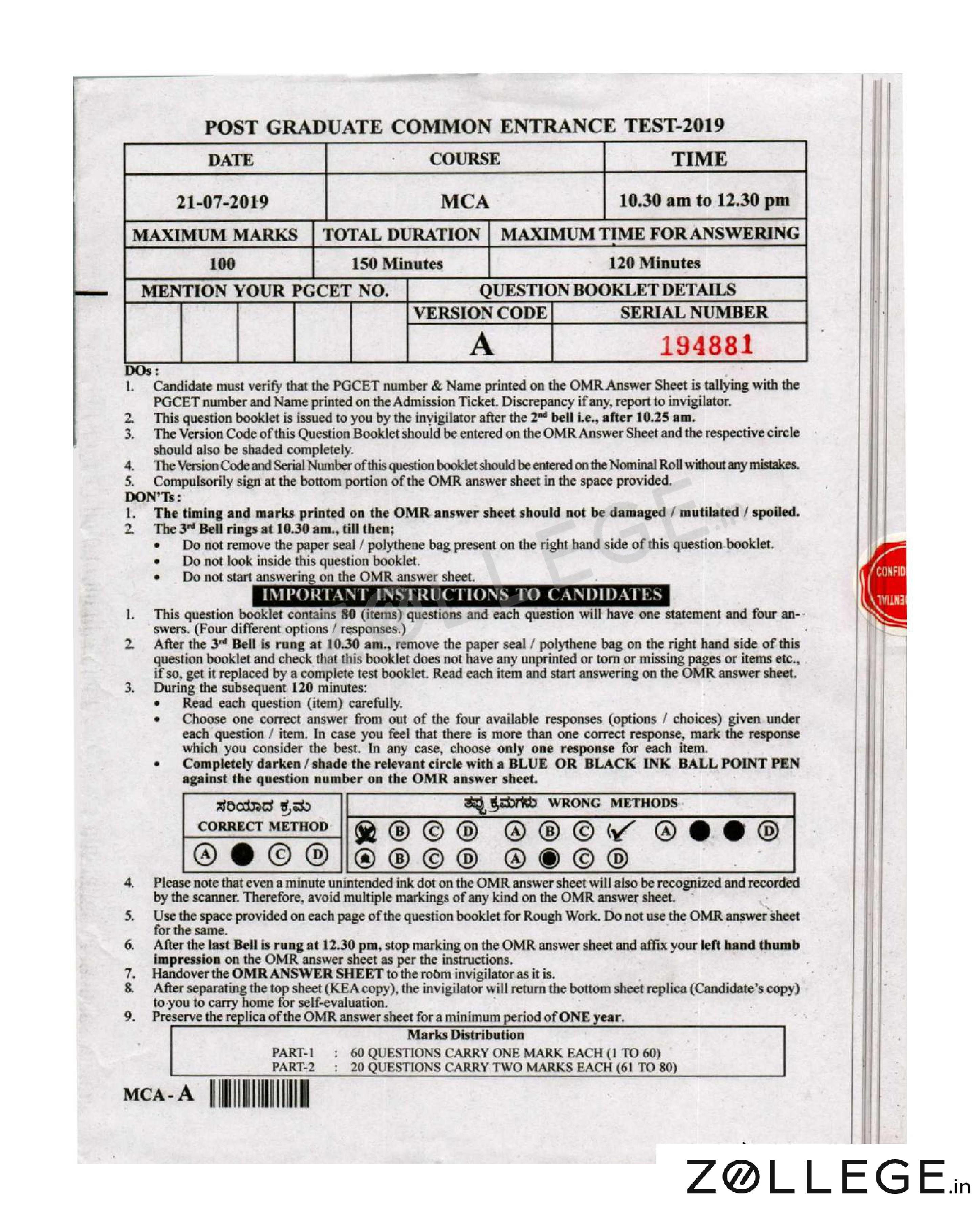 Karnataka PGCET 2019 Question Paper with Answer Key PDF for MCA A