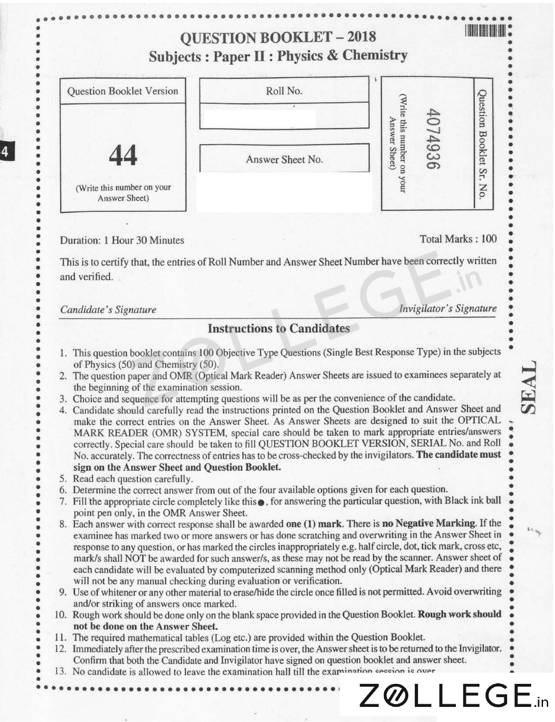 MHT CET 2018 Question Paper with Answer Key PDF for Physics