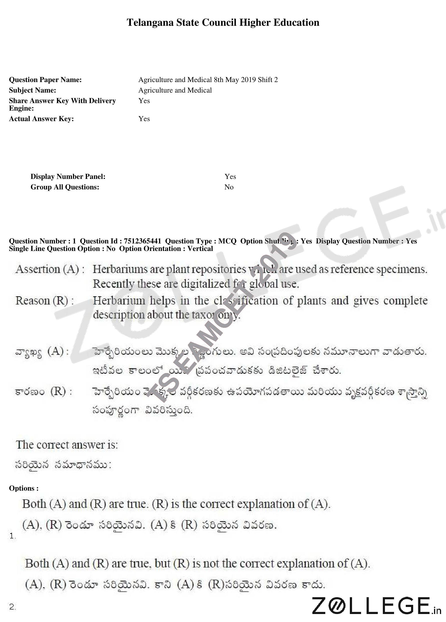 TS EAMCET 2019 Question Paper with Answer Key PDF for Agriculture