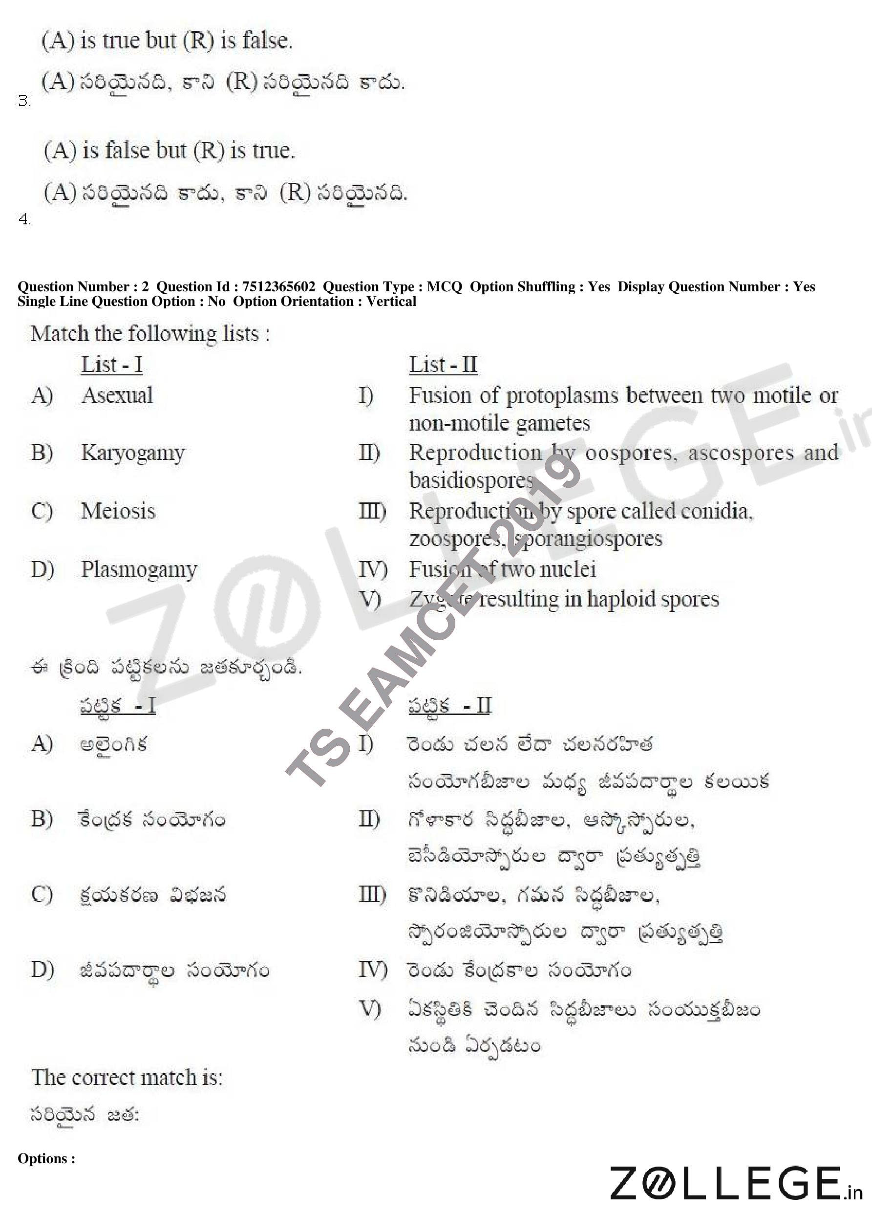 TS EAMCET 2019 Question Paper with Answer Key PDF for Agriculture