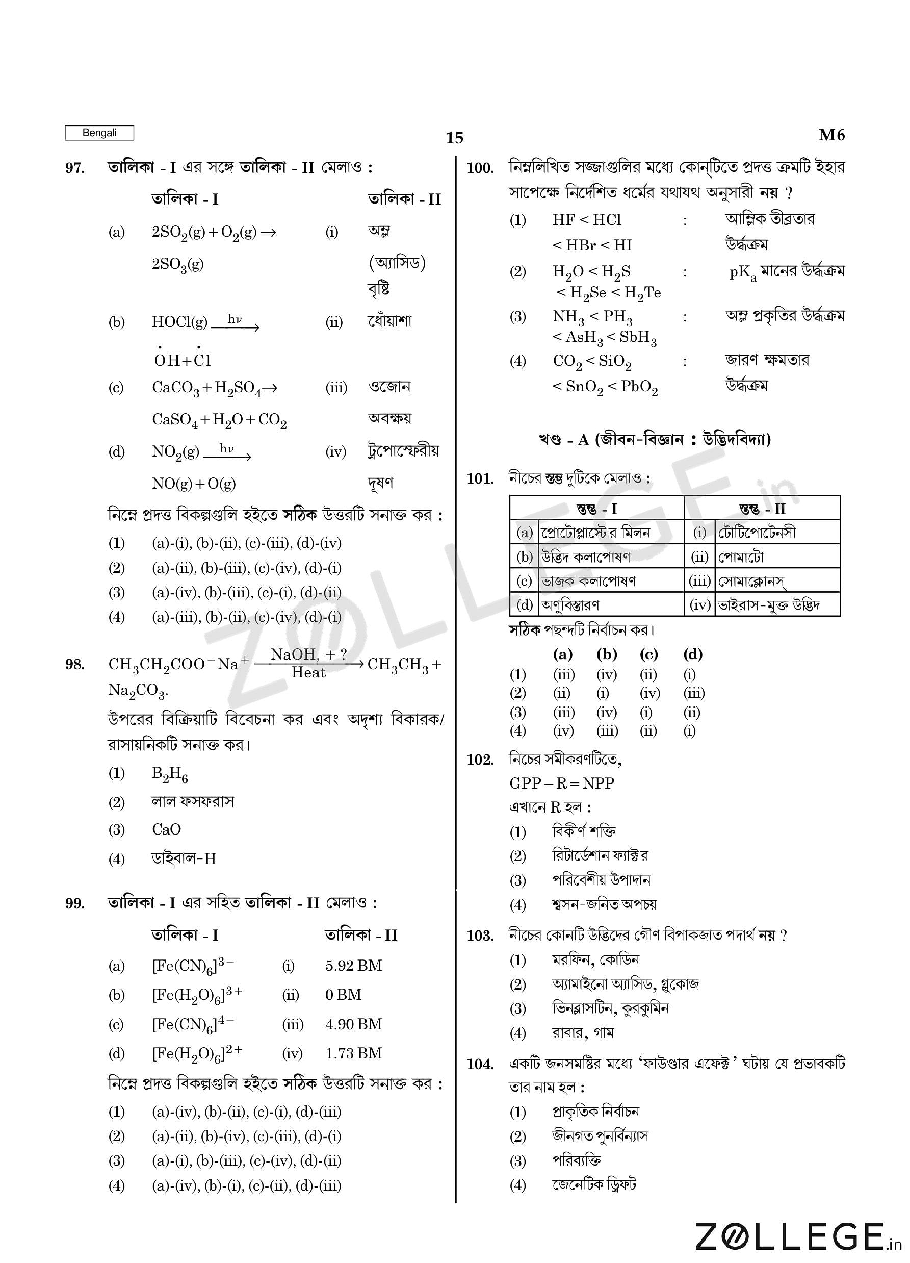 NEET 2021 Question Paper with Answer Key PDF in Bengali M6 Sep 09