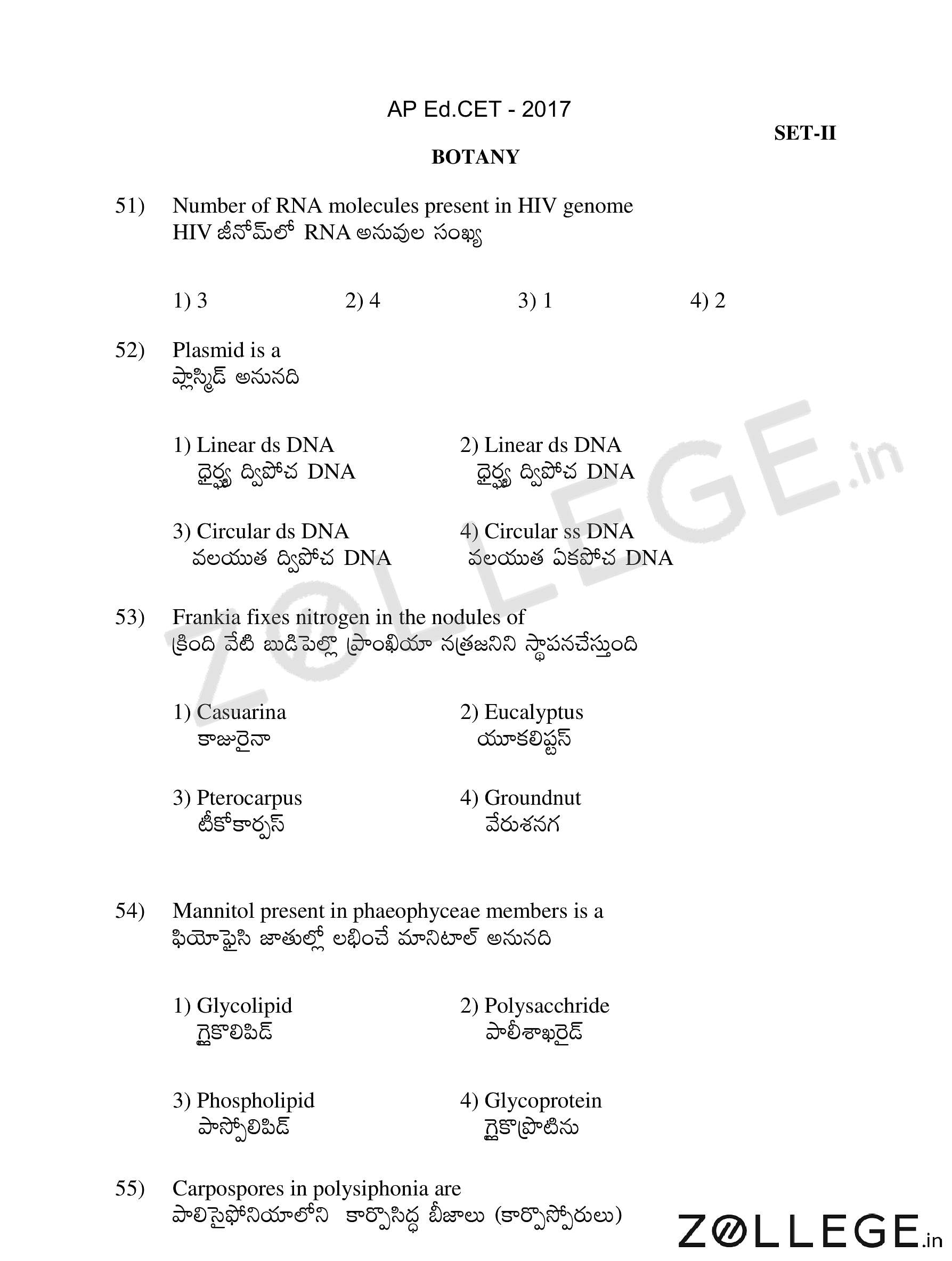 AP EDCET 2017 Question Paper with Answer Key PDF for Botany April 19