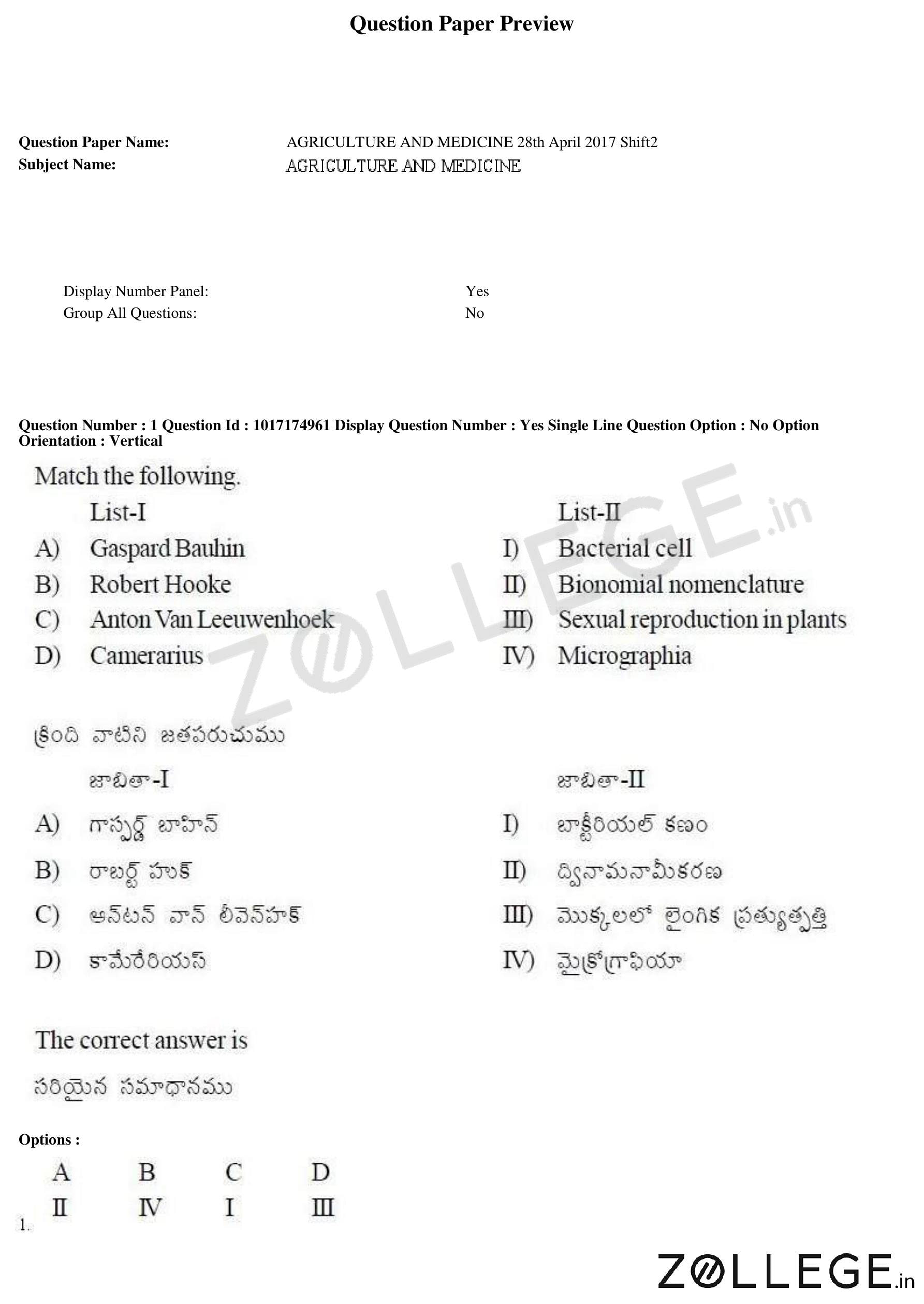 AP EAPCET 2017 Question Paper with Answer Key PDF for Agriculture